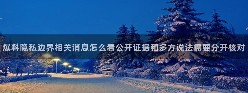 黑料爆料网页入口