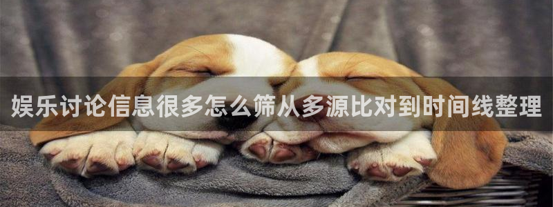 黑料爆料话题网