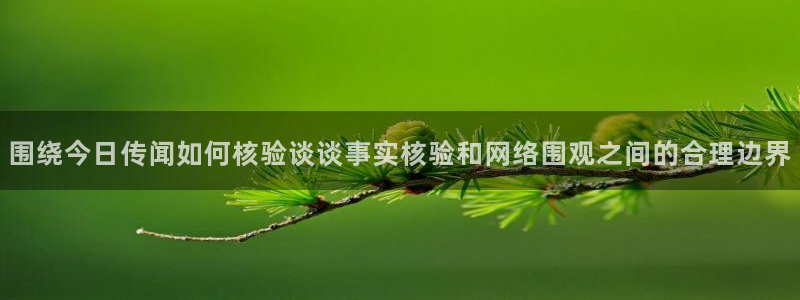 黑料爆料资讯网