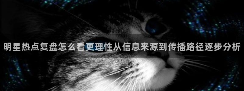 黑料网络资讯