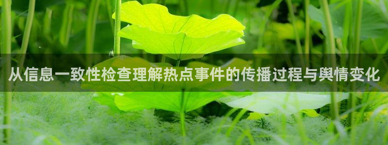 黑料爆料话题榜