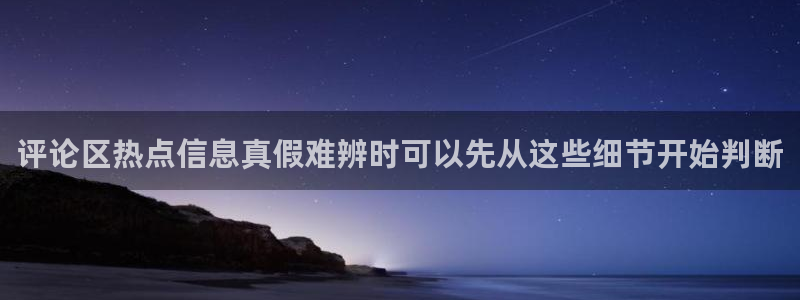 黑料爆料每日热点