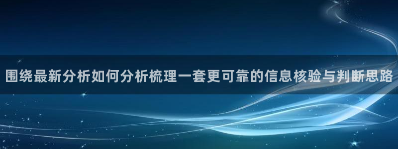 黑料爆料热搜榜