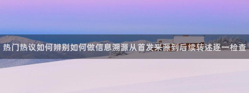 热点资讯大全