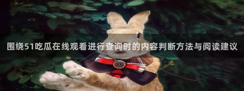 黑料爆料热点动态