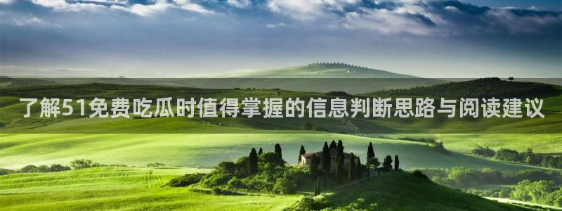 黑料爆料资讯搜索