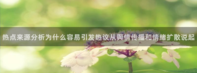黑料爆料最新事件资讯