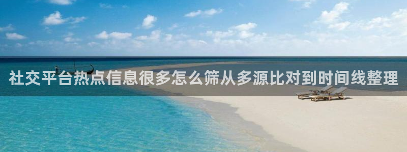 黑料爆料在线