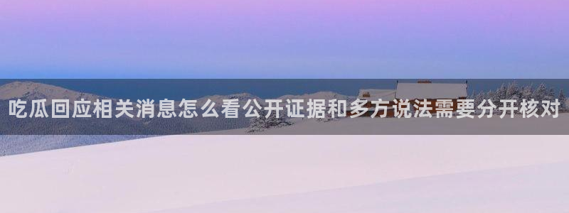 黑料爆料入口大全