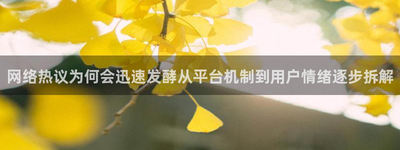 今日热点事件