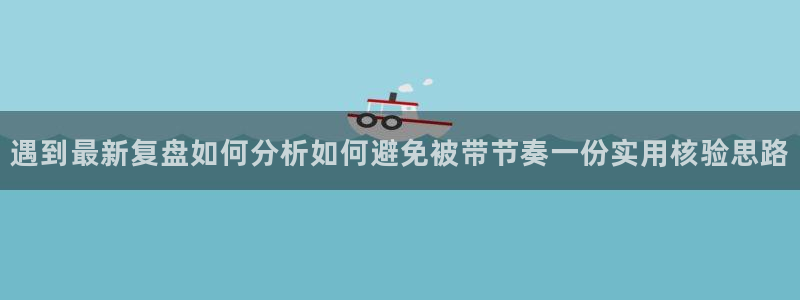 黑料爆料入口