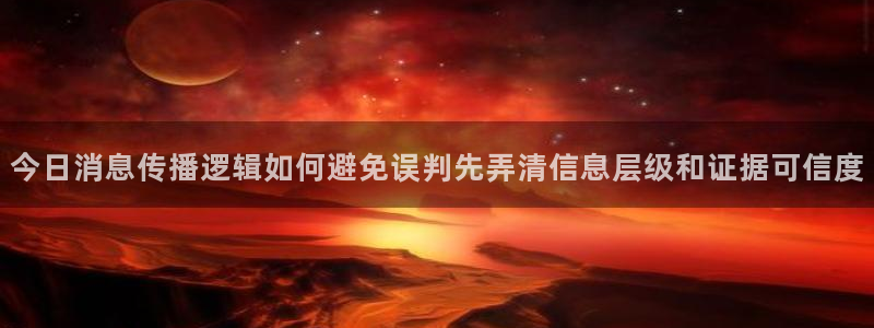 黑料爆料网络话题