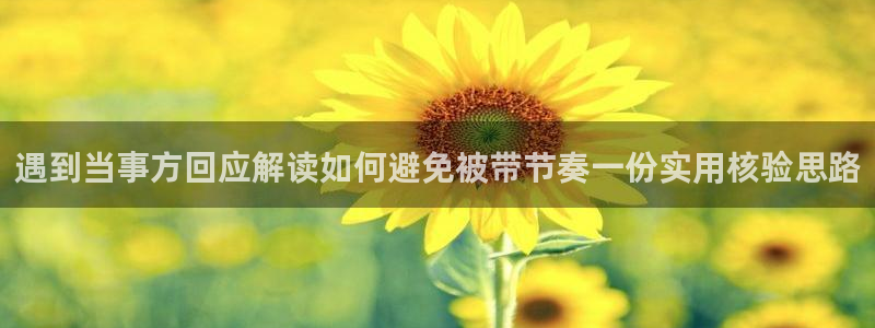 黑料爆料热点网