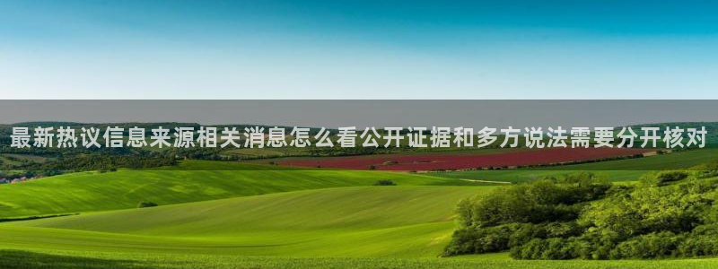 黑料爆料热点