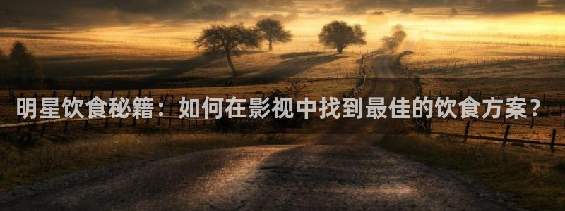 黑料爆料入口