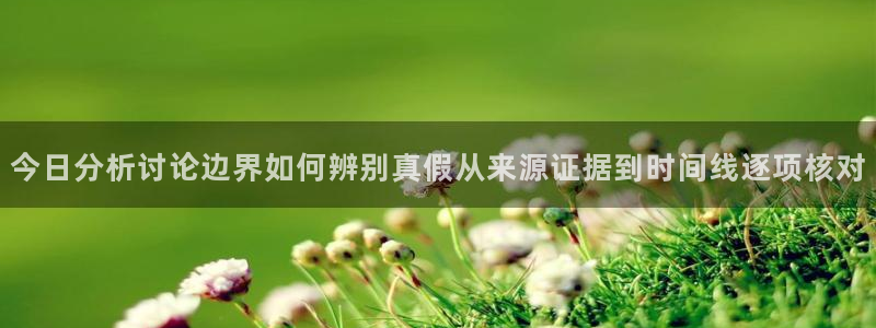 今日热门事件