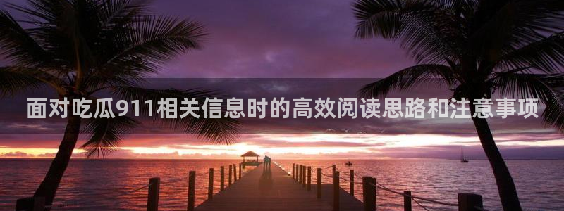 热点资讯大全