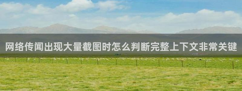 黑料爆料每日事件