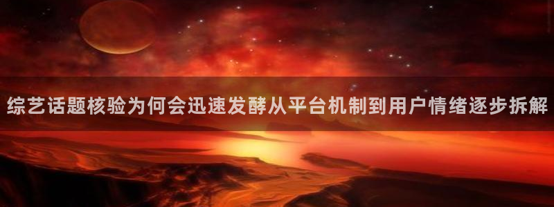 黑料爆料入口导航
