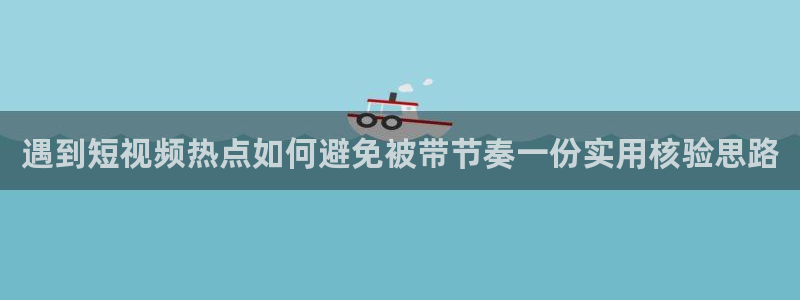 黑料爆料资讯大全