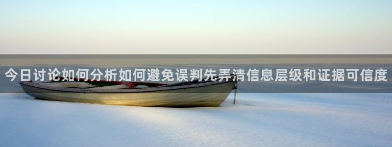 黑料爆料网络事件大全