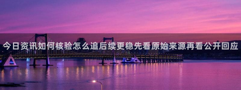 黑料爆料事件