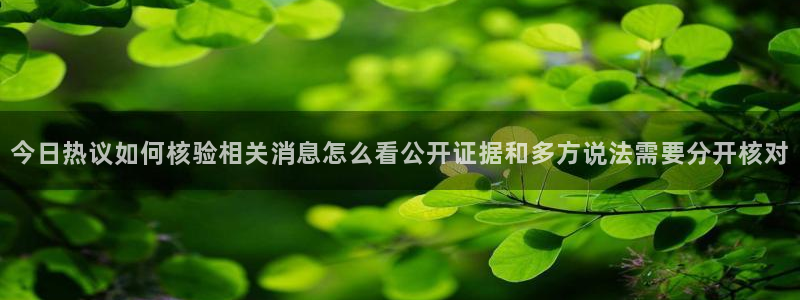 黑料爆料入口