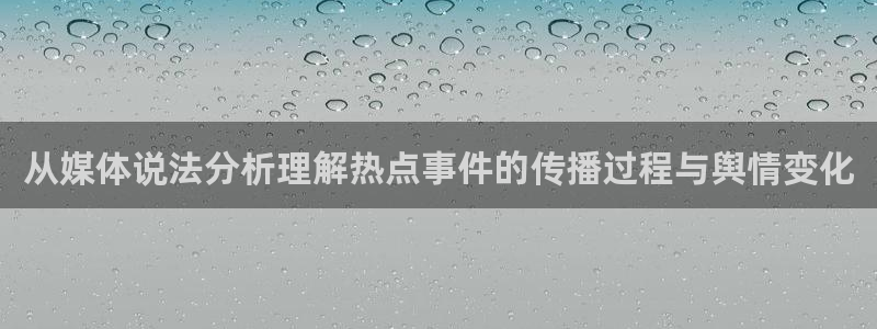 黑料爆料事件资讯
